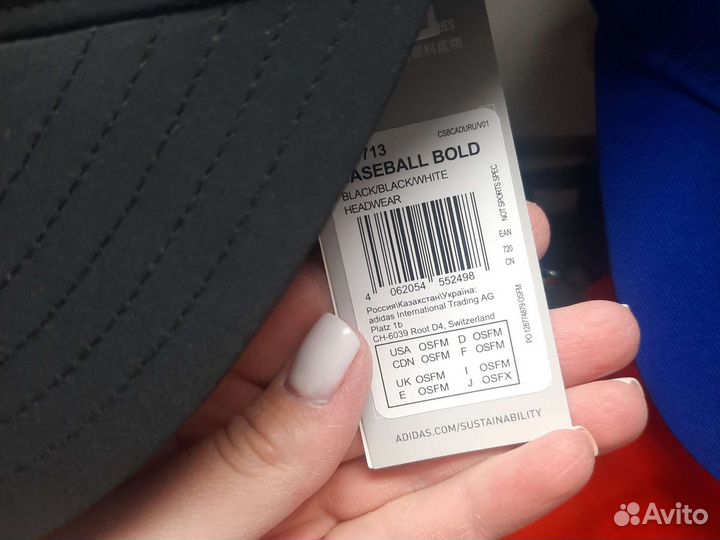 Бейсболка мужская оригинал adidas