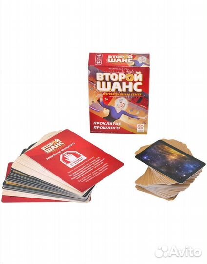 Настольная игра Второй шанс