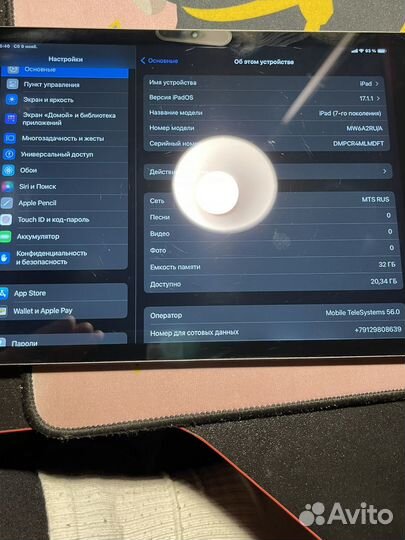 iPad 7 поколения