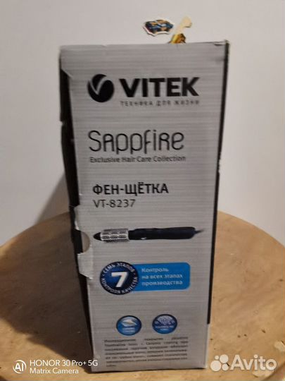 Фен щетка новая