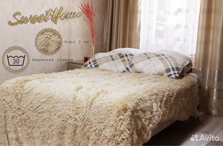 Плед покрывало травка