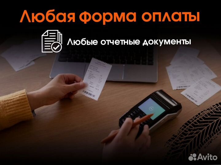 Услуги трала