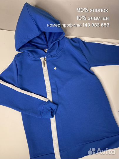 Спортивный костюм для мальчика 6 лет (116 см)