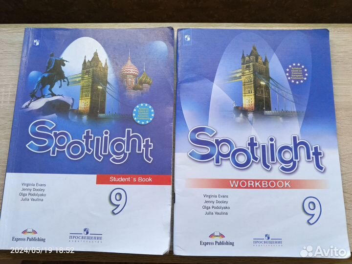 Спотлайт 9 класс. Учебник и рабочая тетрадь