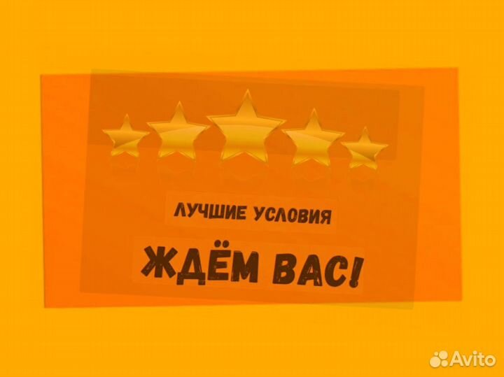 Грузчики на склад Работа вахтой Без опыта с прожив