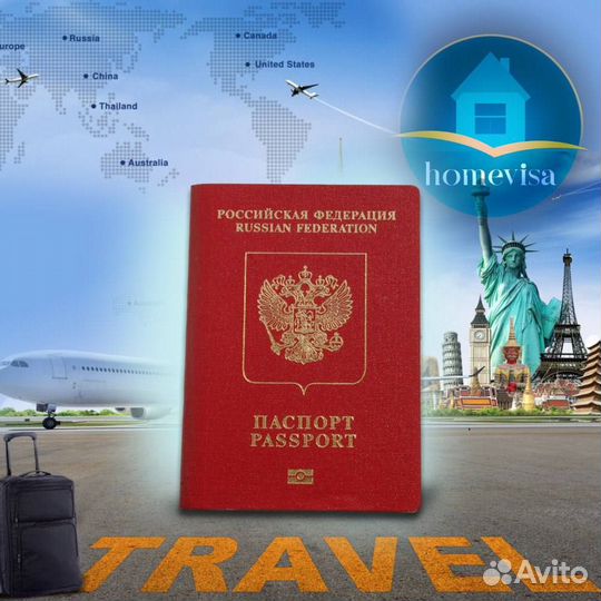 Виза Испания Италия Франция