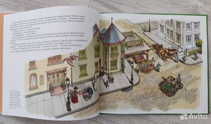 Бестселлеры детской познавательной литературы