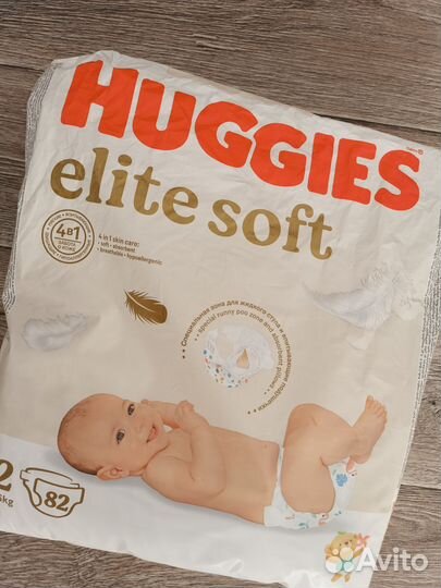 Памперсы Хаггис