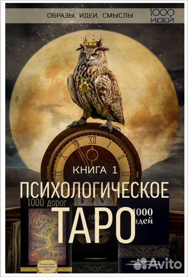 Книга двухтомник 