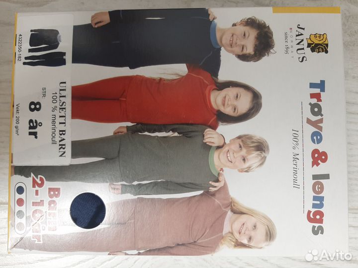 Термобелье Janus 130