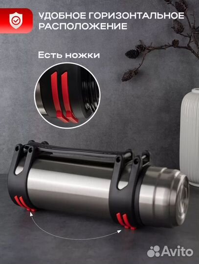 Новый термос 2,5 литра металлический большой