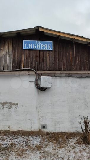 Гараж, 24 м²