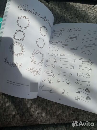 Летеринг для начинающих. Каллиграфия