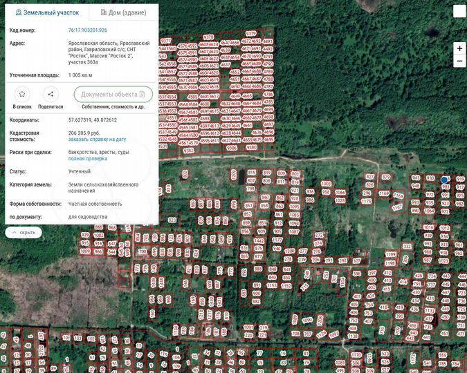 Участок 90 сот. (СНТ, ДНП)