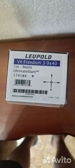 Оптический прицел