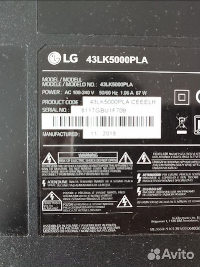 Телевизор 43 дюйма LG 43LK5000PLA