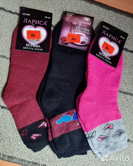 Носки женские махровые