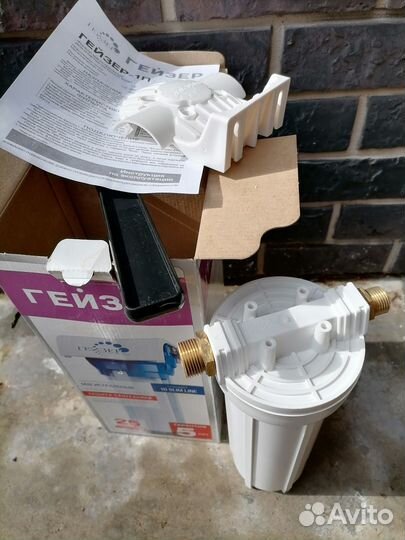 Фильтр магистральный для очистки воды