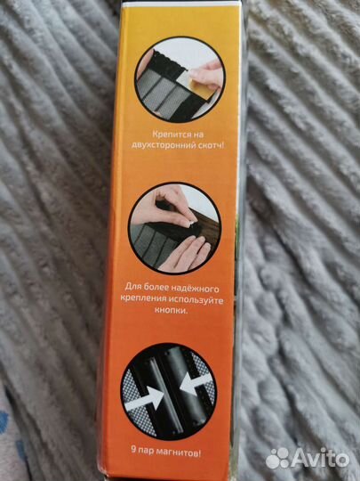 Антимоскитная сетка на магнитах