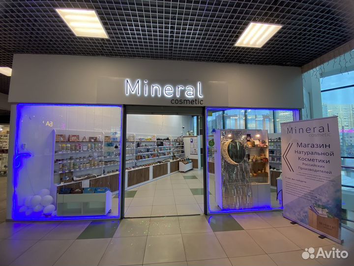Готовый магазин косметики