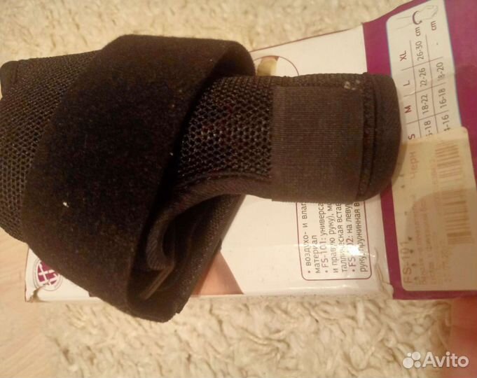 Бандаж для запястья