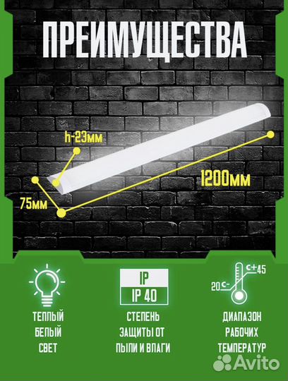 Светильник потолочный светодиодный 36вт
