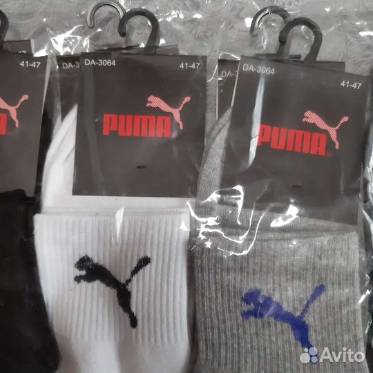 Носки мужские спортивные новые