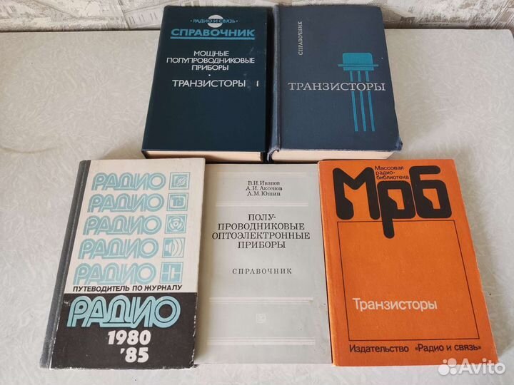 Справочники