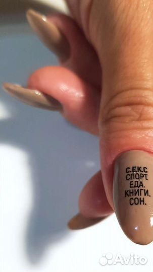 Маникюр, ищу модель