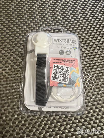 Держатель для соски с клипсой Twistshake