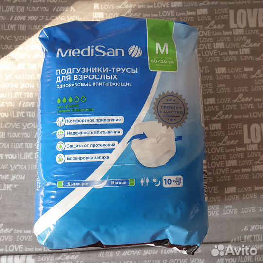 Продам подгузники-трусы для взрослых М