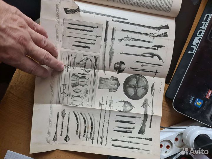 Энциклопедия Брокгауза и Эфрона том 22 книга 43