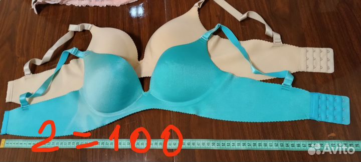 Бюстгальтер