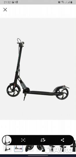 Самокат подростковый