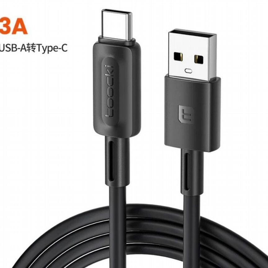 [TYPE-C - USB] Новый3.0 Кабель Toocki, 25 См