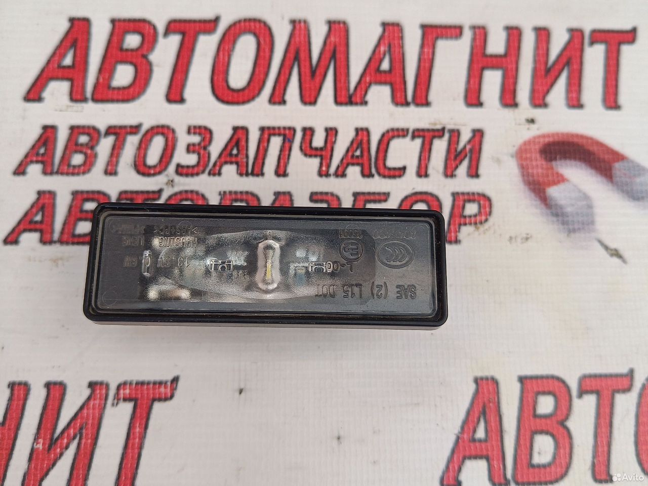 Плафон подсветки номера Рено Аркана