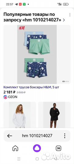 Боксеры новые для мальчика 110/116 c&a