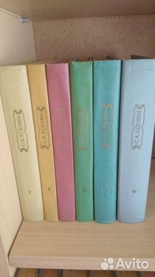 Собрание сочинений в 6 томах.С.А.Есенин