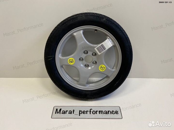 Запасное аварийное колесо BMW G01 X3 Докатка