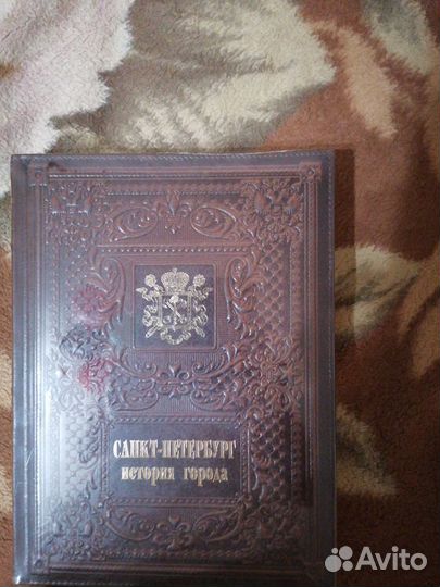 Антикварные книги