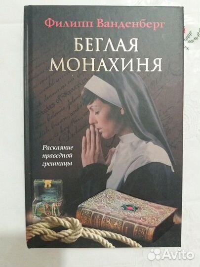 Книга