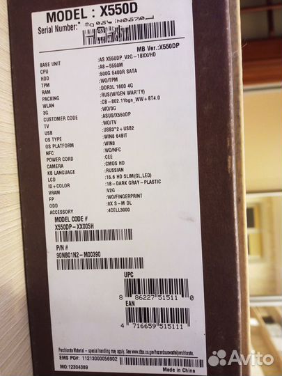 Ноутбук asus X550DP 15.6 дюймов