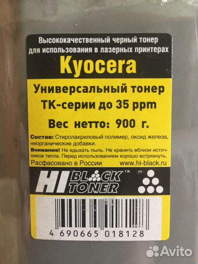 Тонер для лазерных принтеров