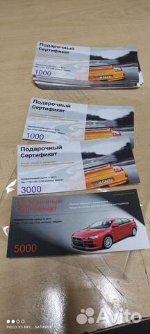 Подарок мужчине- Сертификат на покраску купить в Калининграде | Хобби и ...