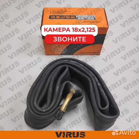 Камера на колхозник 18х2.125 (кривой)