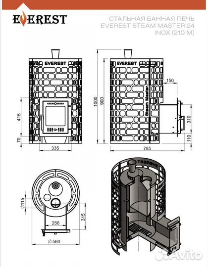Печь для бани Эверест Steam Naster 24 inox