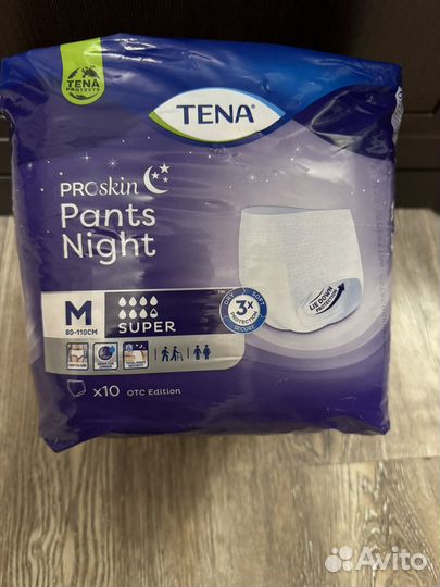 Подгузники-трусики ночные Tena Pants Night Super