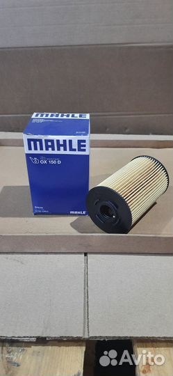 Фильтр масляный Mahle OX150D