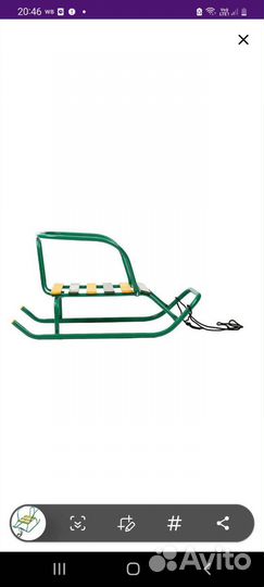 Детские санки