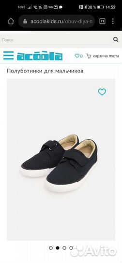 Полуботинки для мальчика новые